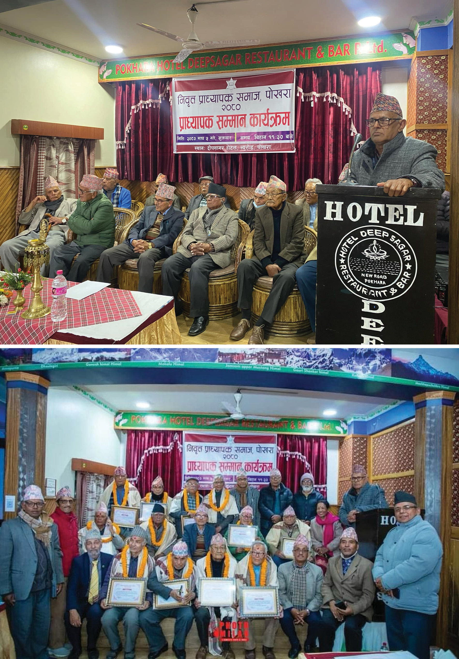 Conference Documentation Thumbnail